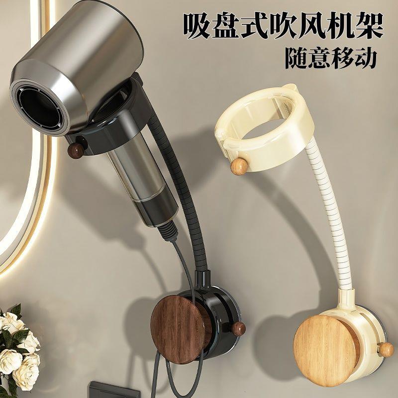 吸盘式宠物吹风机支架免