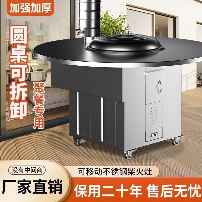 地锅鸡灶台桌专用灶柴火炉东北铁锅炖灶台桌商用烧木柴无烟柴火鸡