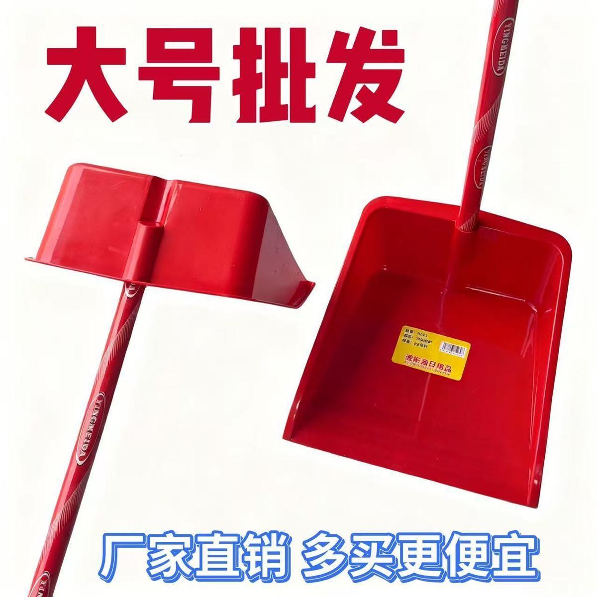 垃圾铲扫地簸箕带杆加厚