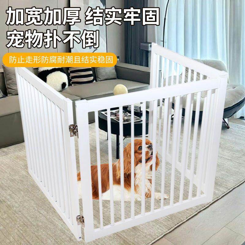 狗狗围栏可折叠单开门室