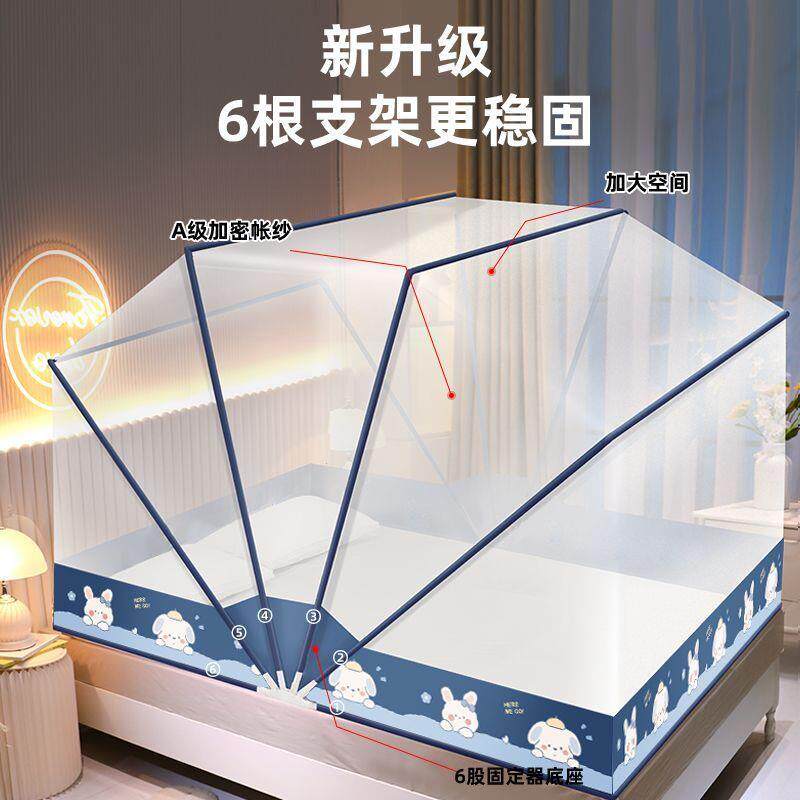 折叠蚊帐免安装家用防蚊