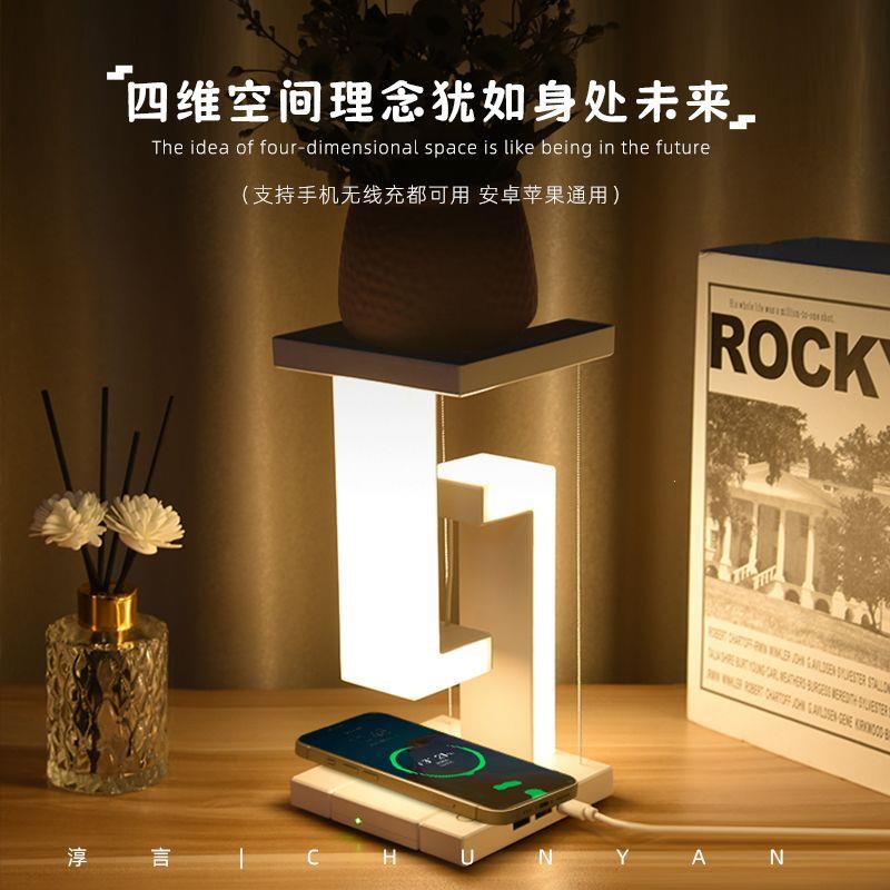 淳言反重力悬浮小夜灯手
