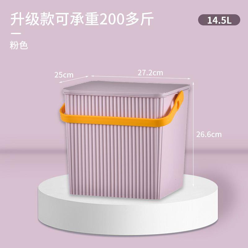 方形收纳桶玩具水桶凳篮