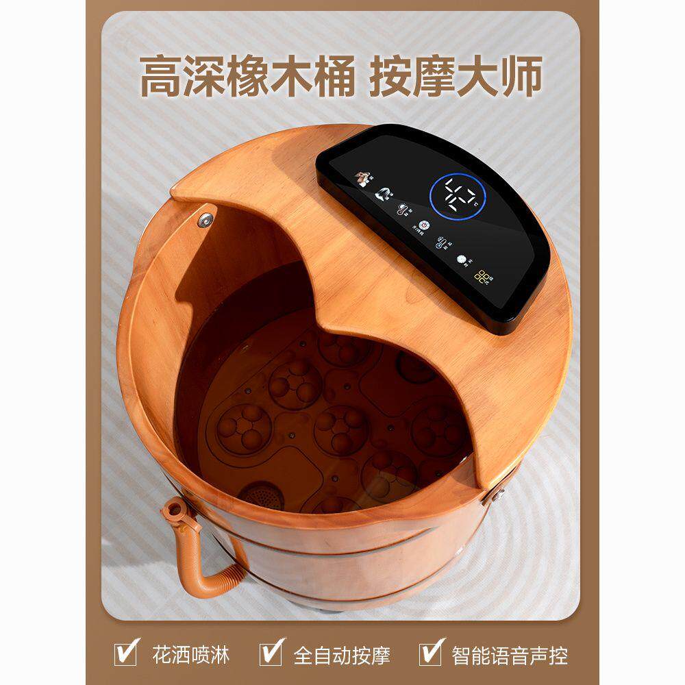 全自动按摩木桶新款“加