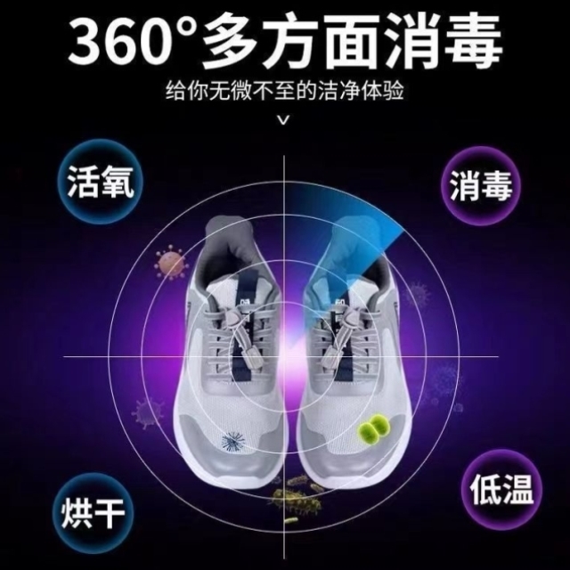 烘鞋器家用烘鞋神器干鞋器除臭杀菌烘鞋机袜子活氧杀菌烘干鞋神器