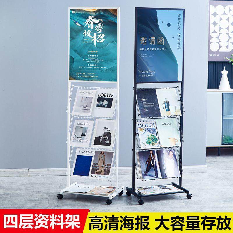 售楼部资料架落地宣传海