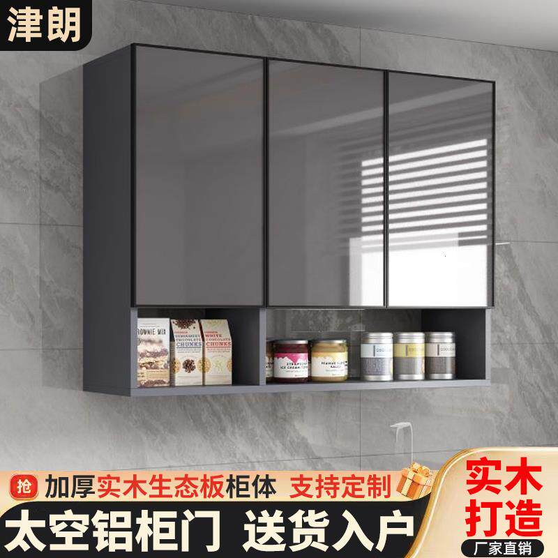 津朗实木吊柜厨房墙壁柜