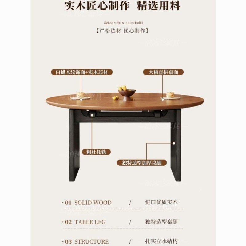 法式中古风实木餐桌椅组合可伸缩变圆家用小户型复古圆形吃饭桌子