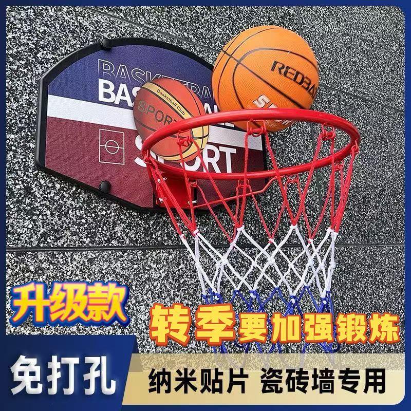 学生青少年室内篮球框挂