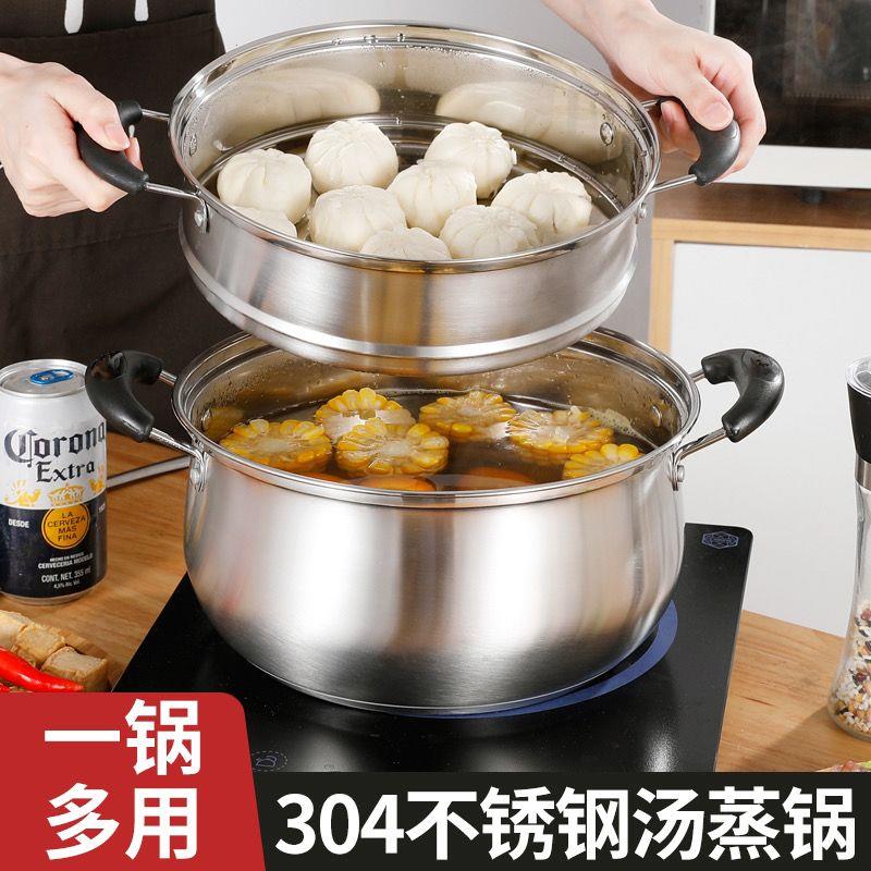 304加厚不锈钢汤锅家用煮