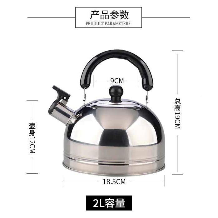 旅行家用2L3L4L烧水壶不