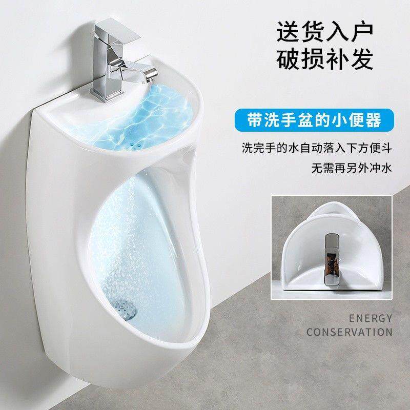 带洗手盆小便斗陶瓷器家
