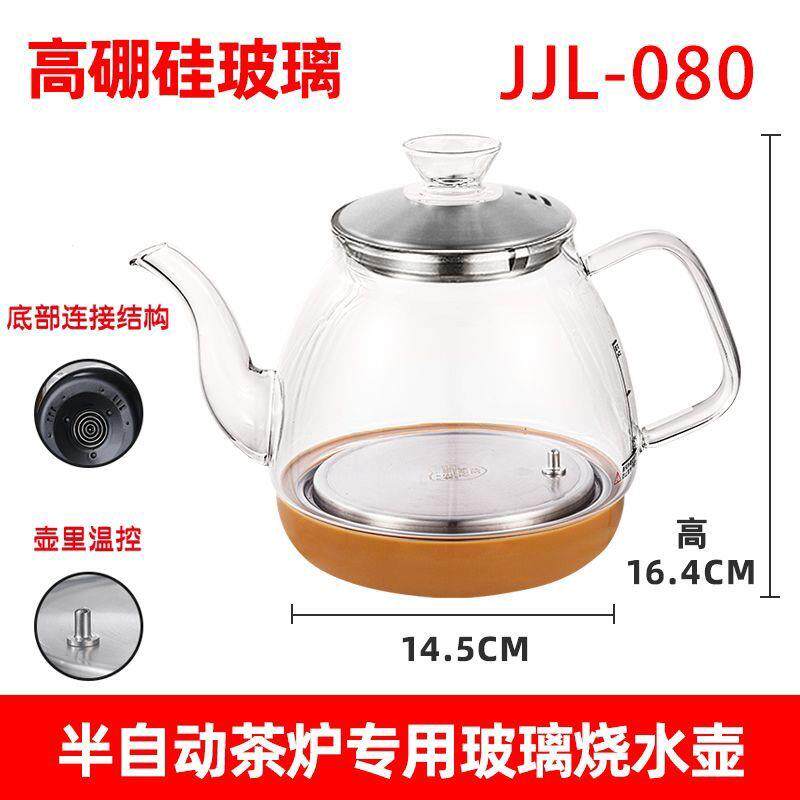 茶台茶桌全自动上水烧水