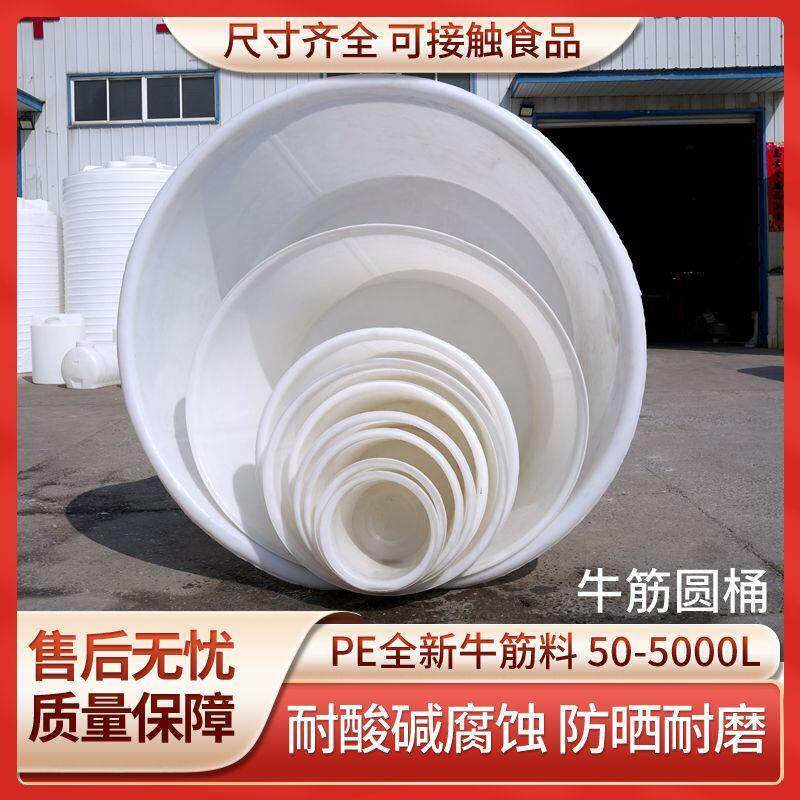 加厚大号塑料牛筋水桶家