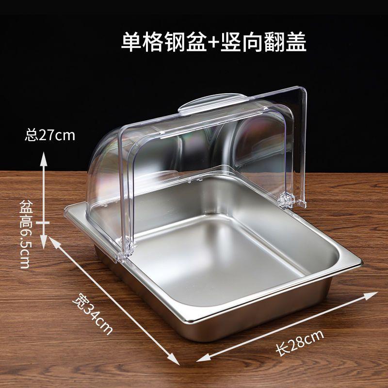 蛋糕卤菜食物盒子不锈钢