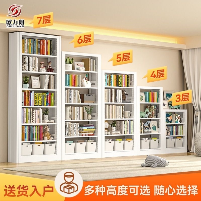 加厚钢制书架图书馆书架学生家用落地架客厅卧室铁艺置物架绘本架