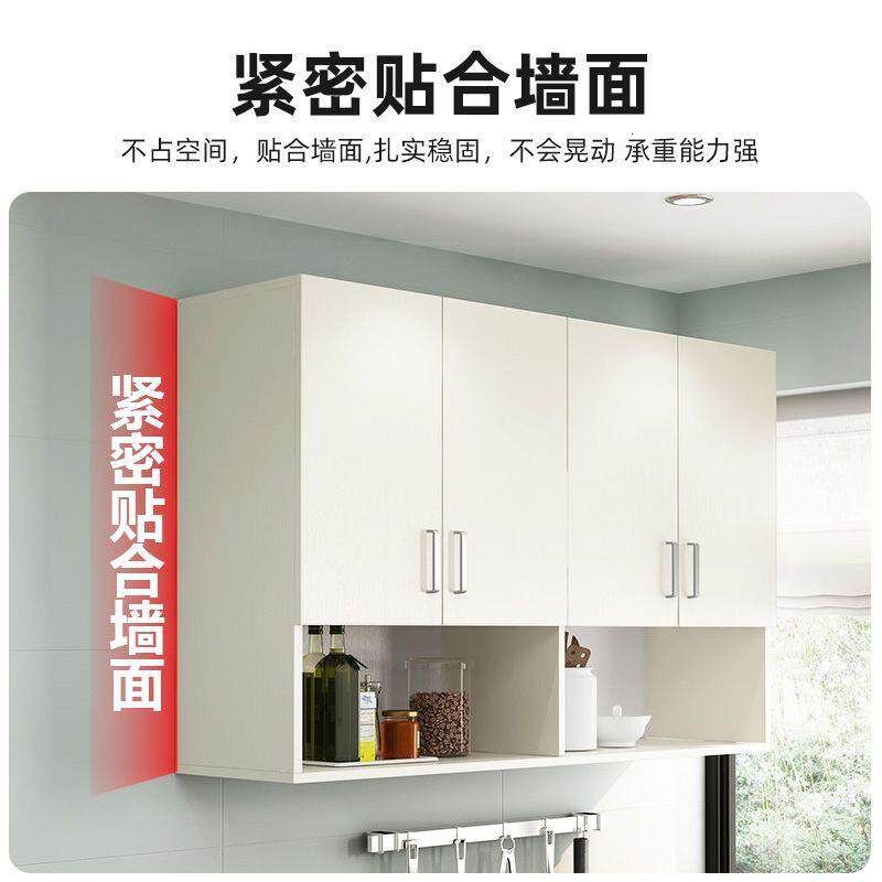 实木吊柜墙柜壁柜挂壁式
