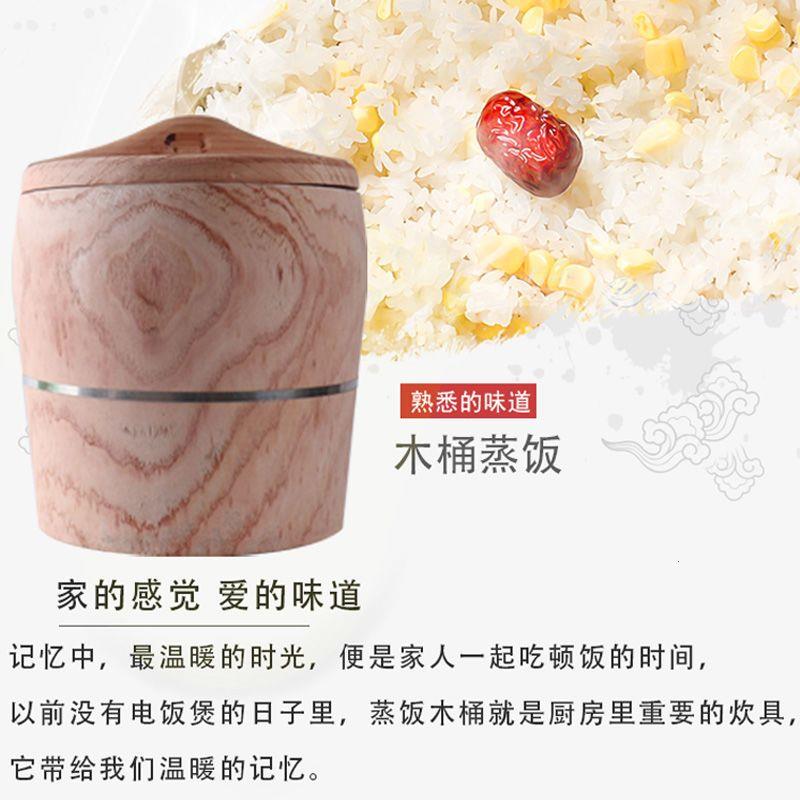 香椿木树蒸饭木桶整米饭