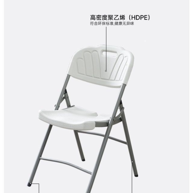 [6把]靠背椅办公家用折叠便携培训办公椅会议电脑餐椅塑料折叠椅