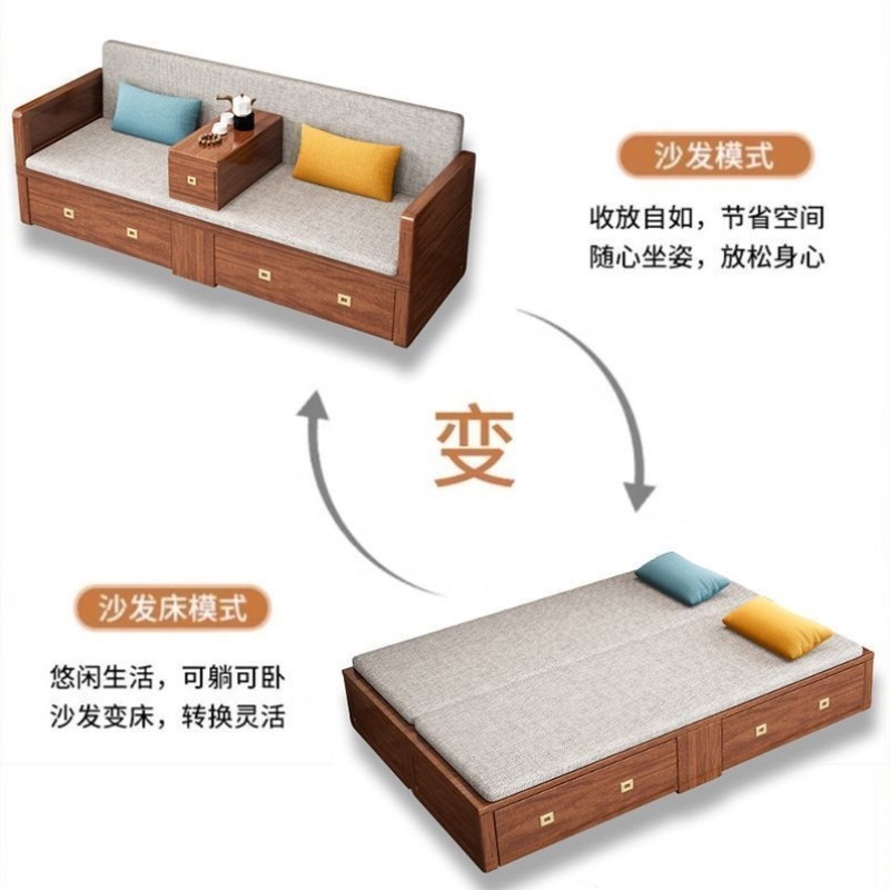 新中式实木罗汉床推拉伸缩折叠沙发床多功能客厅小户型两用沙发床