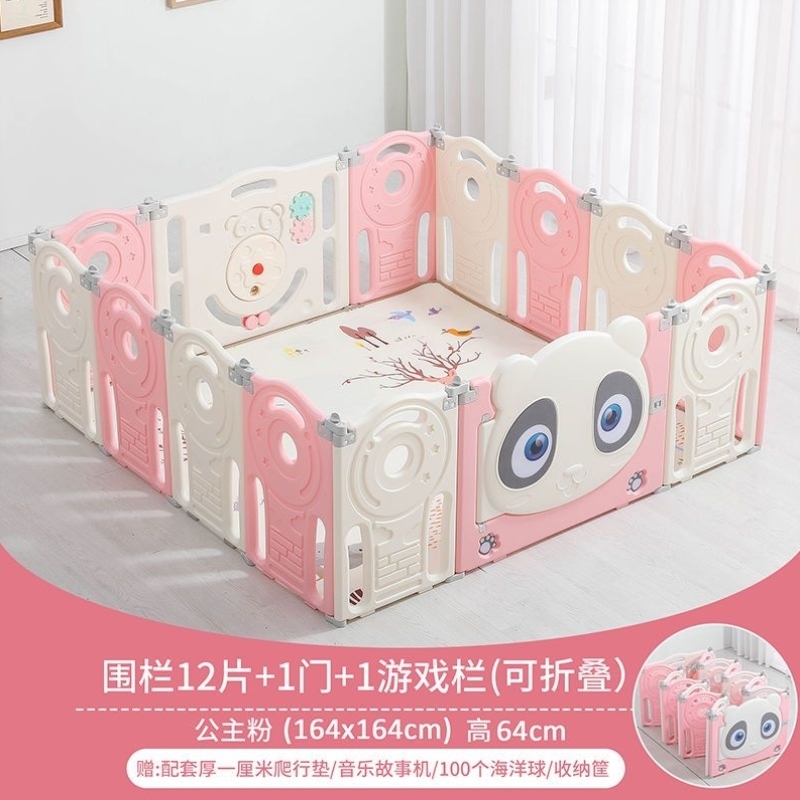 宝宝室内游戏围栏儿童防摔折叠围栏游乐场婴儿爬行防护栏家用栅栏