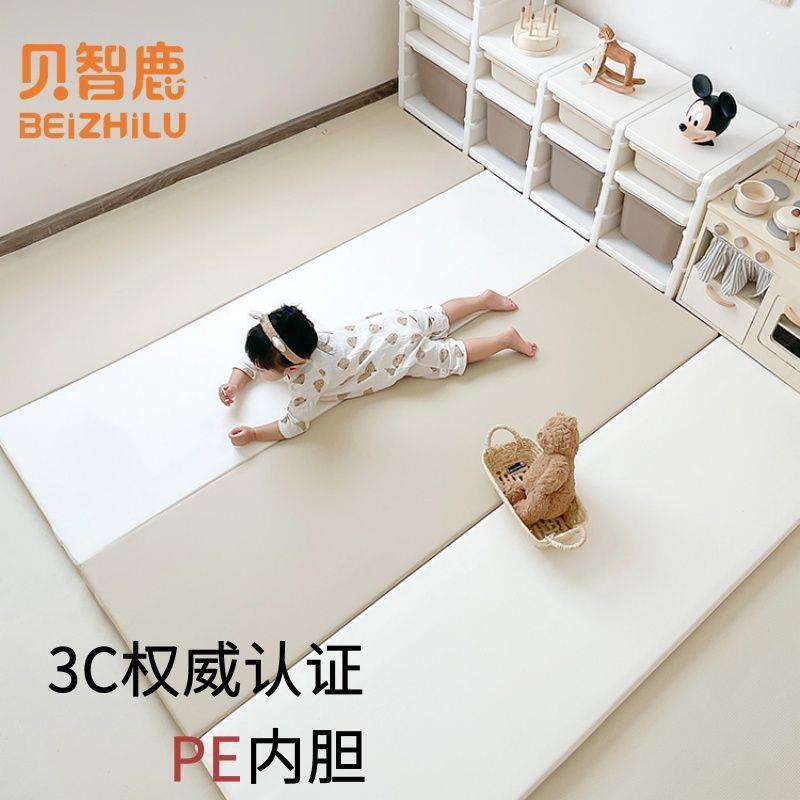加厚婴儿爬行客厅家用4cm