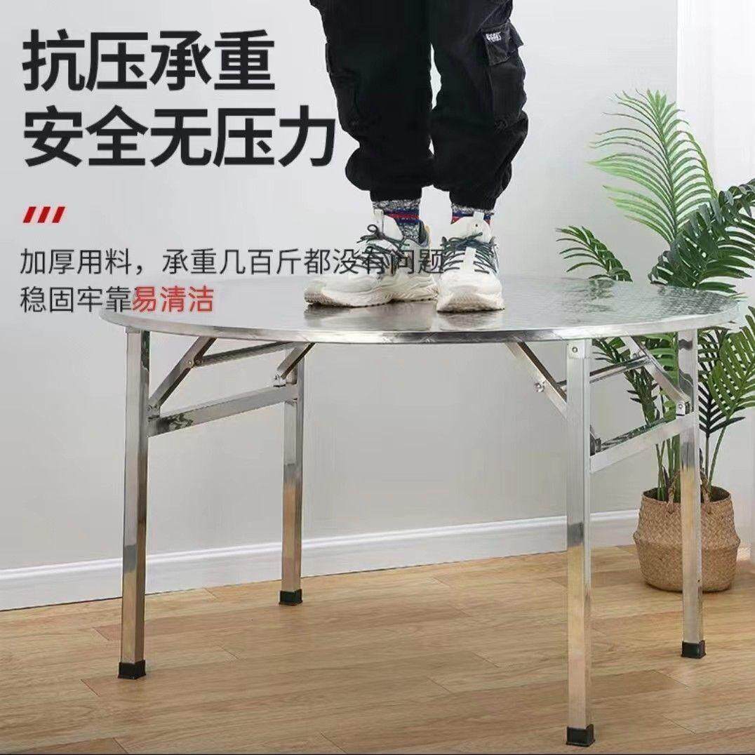 304不锈钢折叠桌圆桌转盘