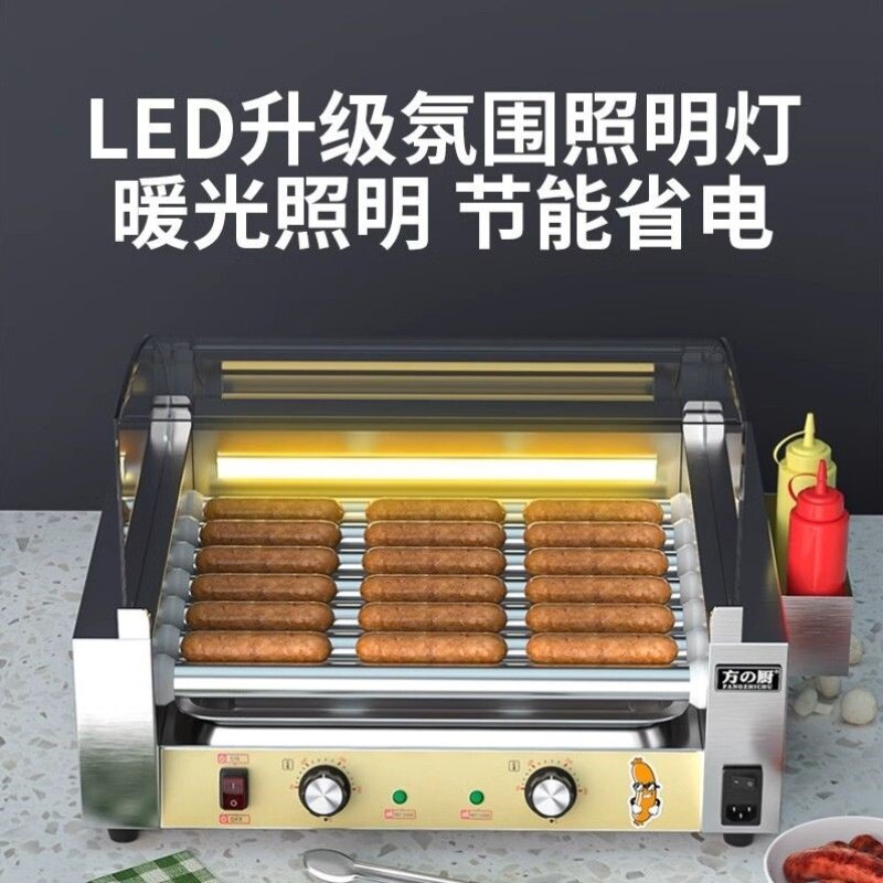 烤肠机商用全自动烤香肠热狗机器摆摊小型家用旋转式
