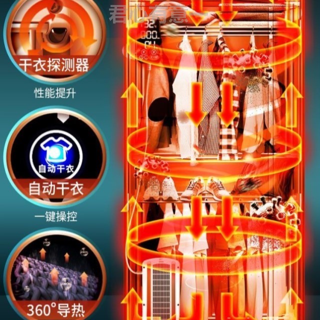 烘干机家用折叠干衣机速干机衣服宝宝烘衣机杀菌衣柜