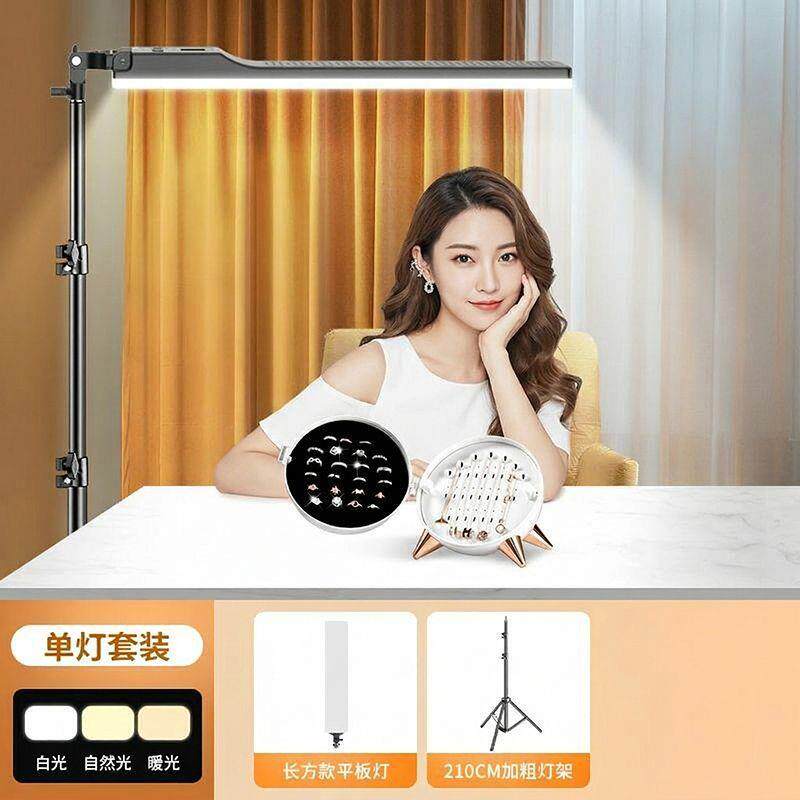 珠宝直播补光灯钻石饰品