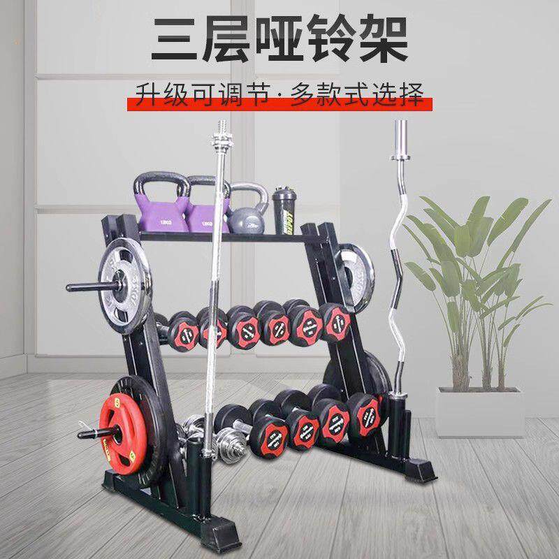 哑铃架子家用商用壶托多