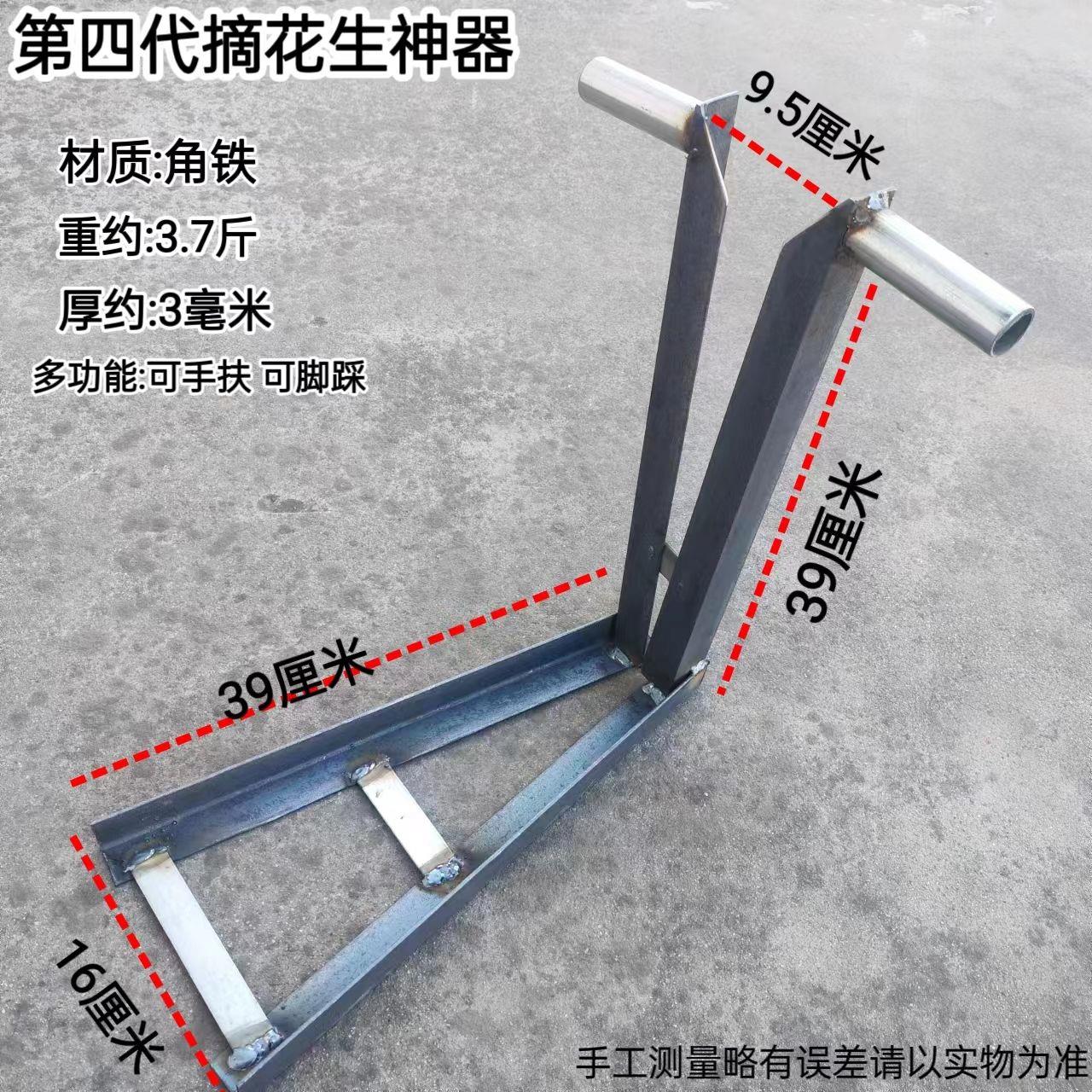 农用采摘花生摘果机多功