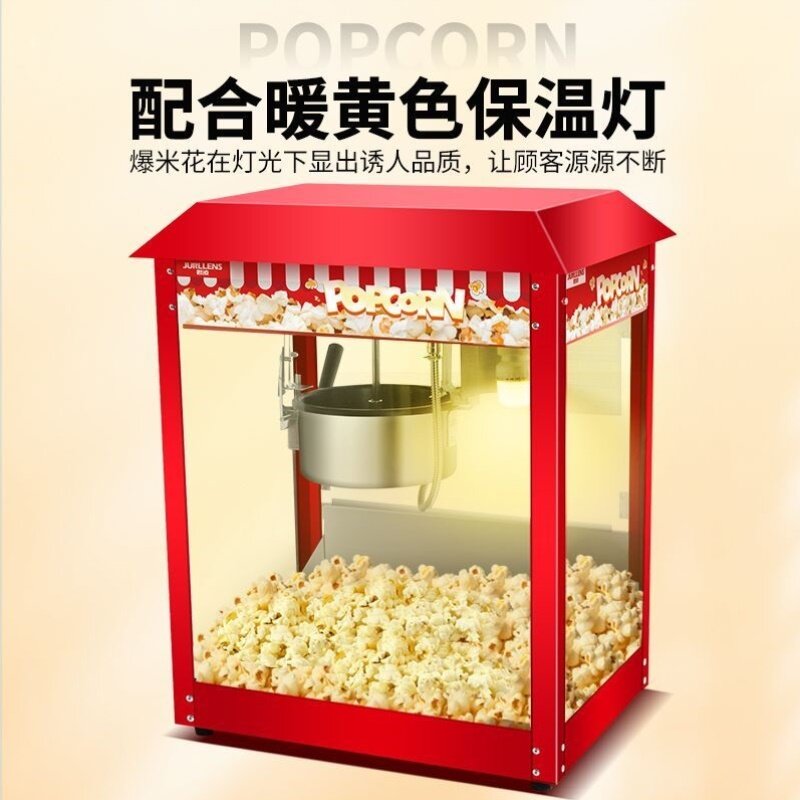 球形爆米花商用摆摊全自动网红苞米膨化机机器大型爆谷机电热