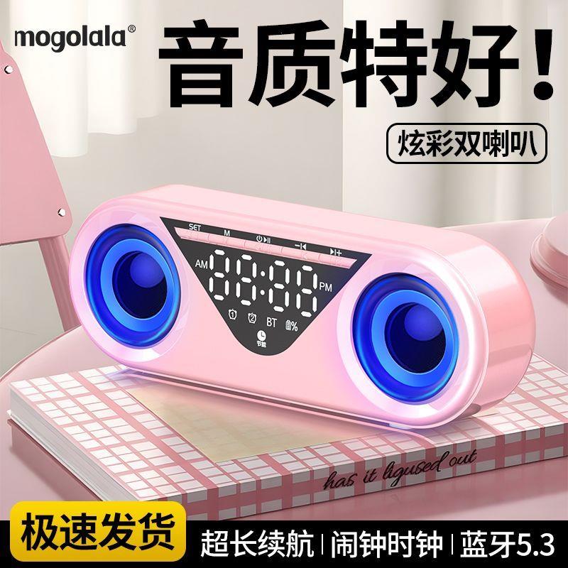 无线蓝牙音响迷你小型低
