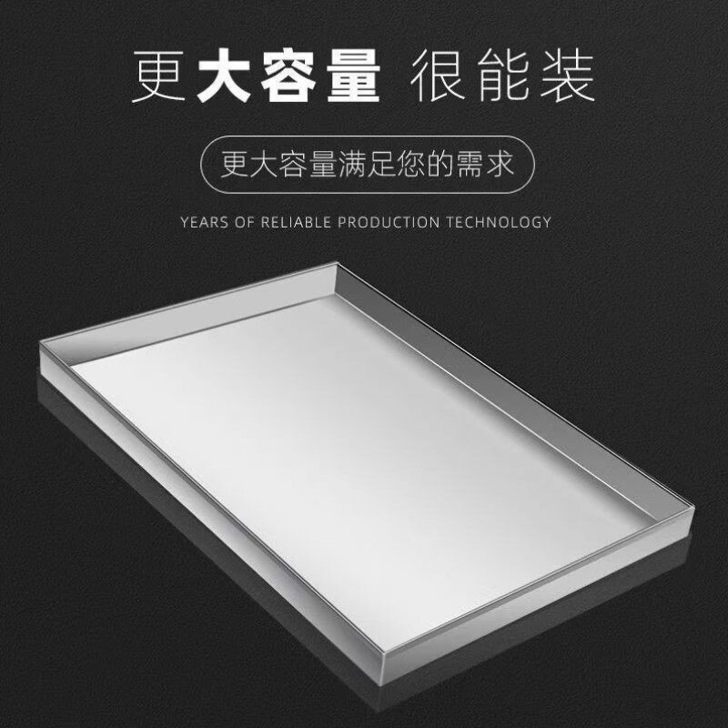 304不锈钢盘长方形托盘接水盘接油盘定制摆摊用空调外机宠物