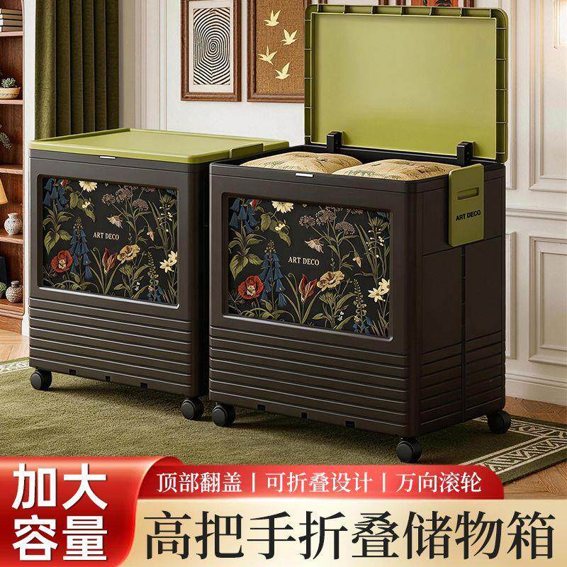 复古风带轮收纳箱大容量