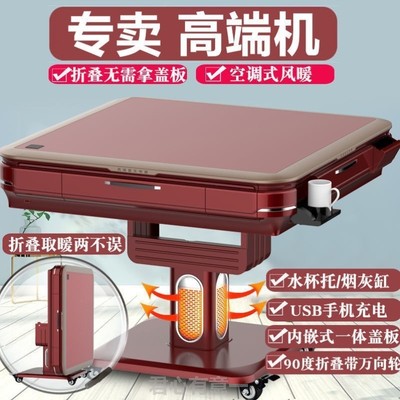 超静音麻将机可折叠全自动家用餐桌机麻电动高端新款麻将桌过山车
