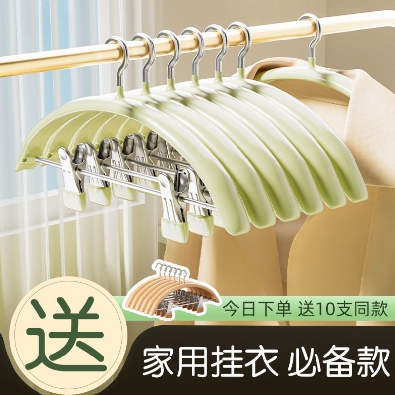 家用无痕衣架夹子款多功能浸塑衣架晾衣服干湿两用挂裤防肩角衣撑
