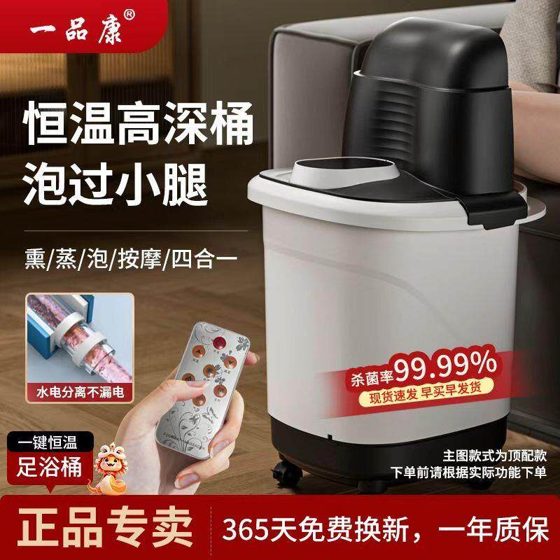 泡脚桶电动按摩加热家用
