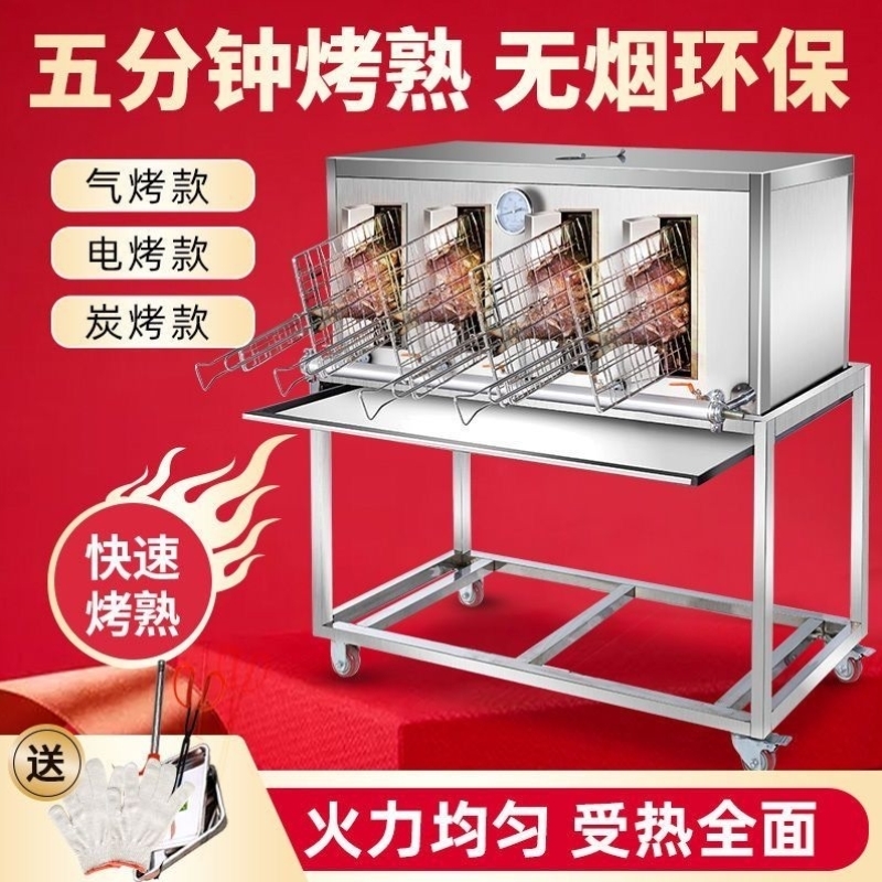 烤鱼炉商用无烟煤气液化气电烤鱼炉不锈钢烤鱼机餐厅烤鱼箱碳烤炉