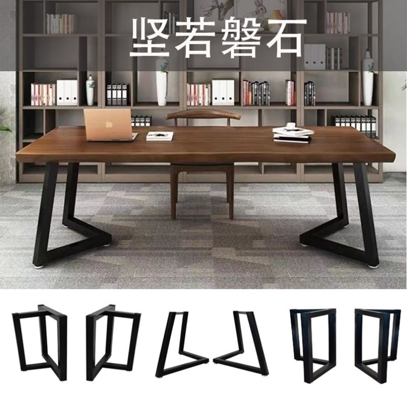 铁艺桌腿支架办公桌脚大板桌子桌架金属脚架简易餐桌脚定制桌子腿