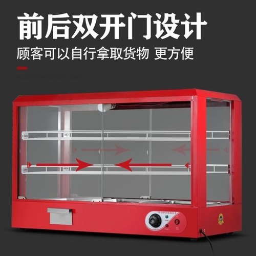 保温柜商用加热恒温箱食品展示柜小型台式蛋挞板栗面包饮料保温箱