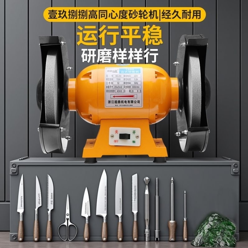台式自动砂轮机家用220V工业级小型电动磨刀器多功能迷你沙轮机