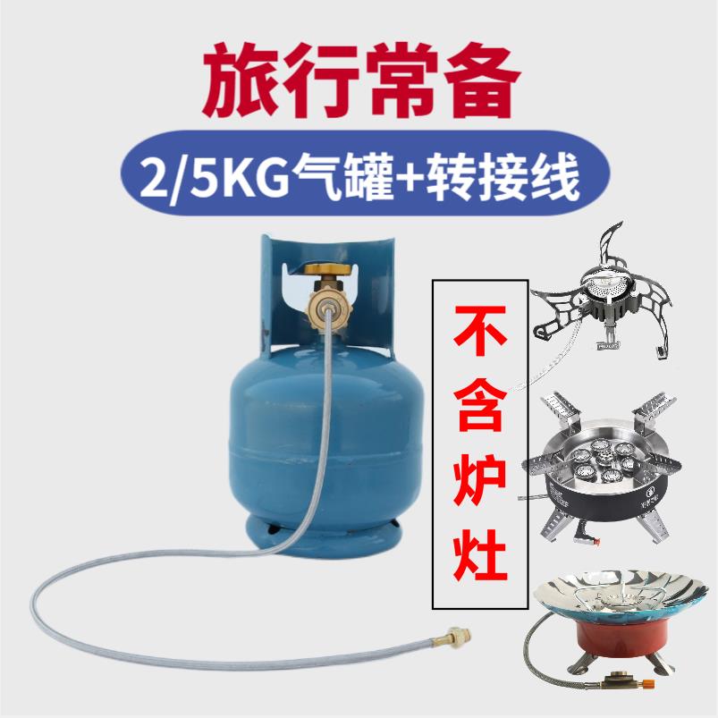 煤气罐液化钢瓶天然小罐