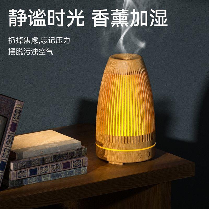 美容院香薰灯精油专用机