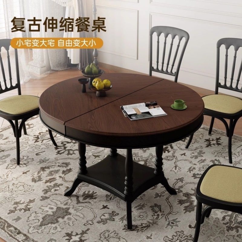 新款法式古风复古实木伸缩餐桌小户型家用全实木可变伸缩圆桌