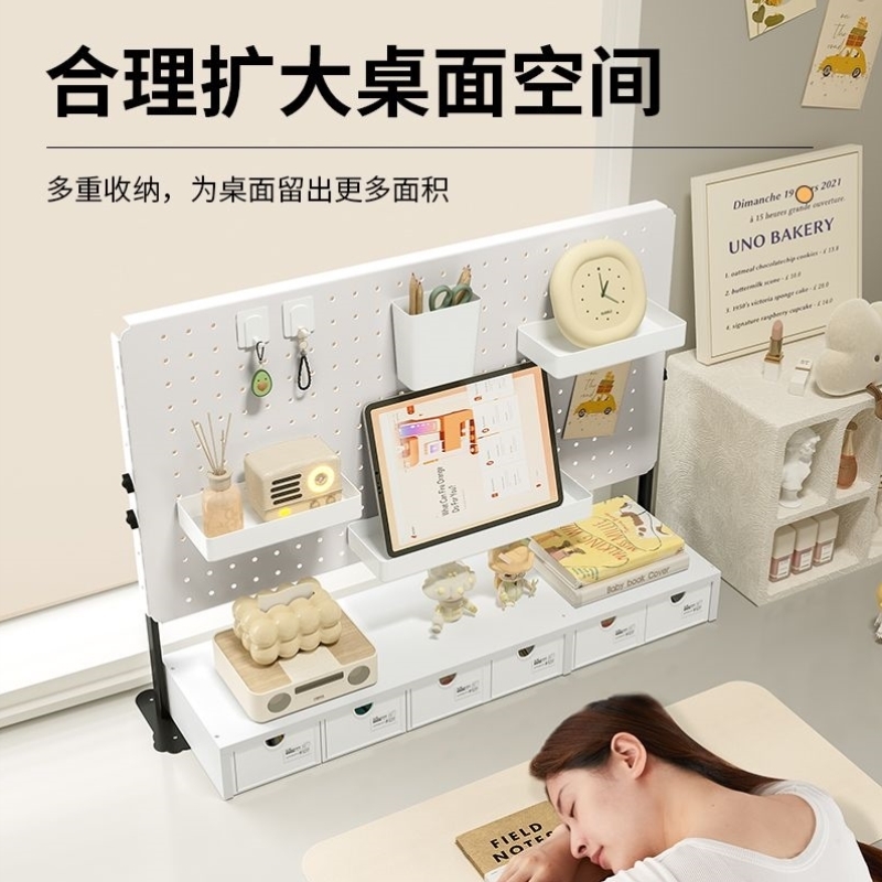 洞洞板书架桌面立式置物架抽屉办公收纳盒学生整理展示架配件隔板