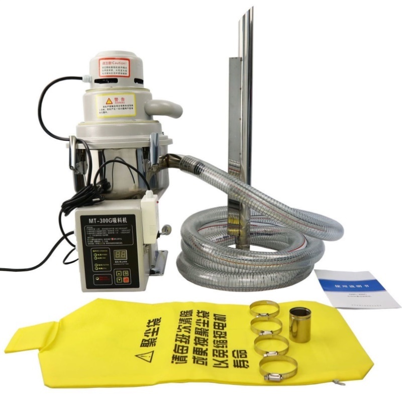 300G自动吸料机上料机空气吸粮机吸米机提升机颗粒加料机菜籽电机