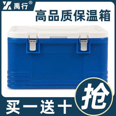保温箱商用摆摊大容量食
