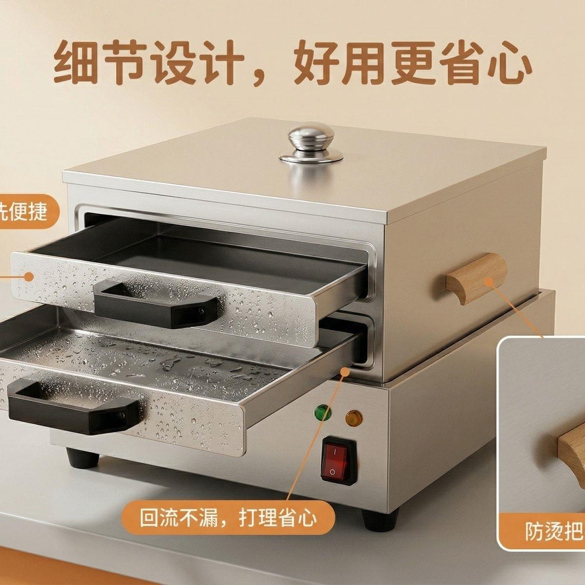 电热肠粉机家用小型插电
